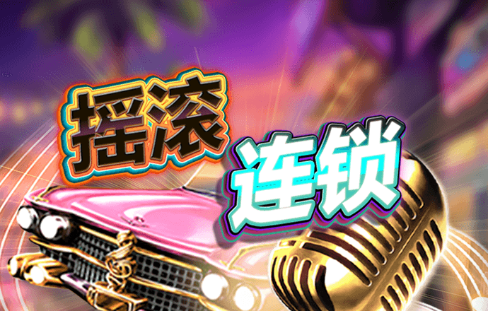 355娱乐官网app下载苹果版