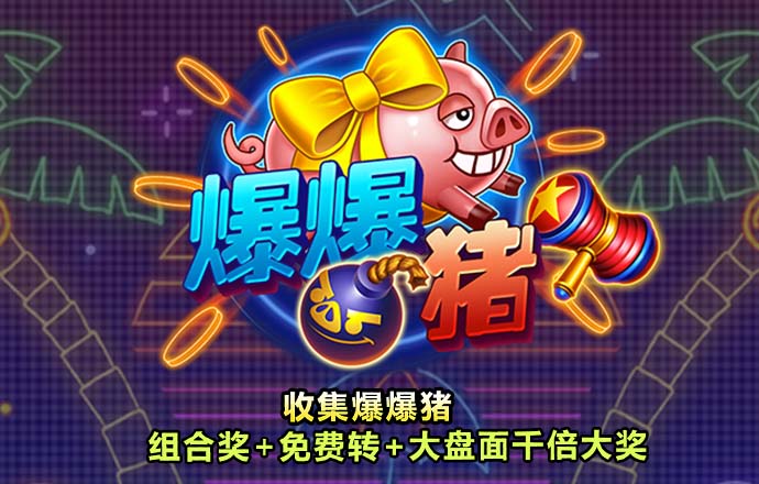 爱游戏体育网址